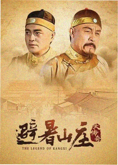 桔子汽水电视剧免费观看 第2集