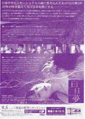 桔子汽水电视剧免费观看 第5集