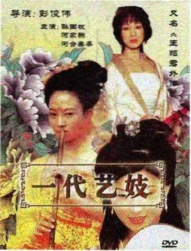桔子汽水电视剧免费观看 第6集